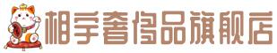 甘孜色达县奢侈品回收:名包,名表,包包,手表,首饰,甘孜色达县回收奢侈品